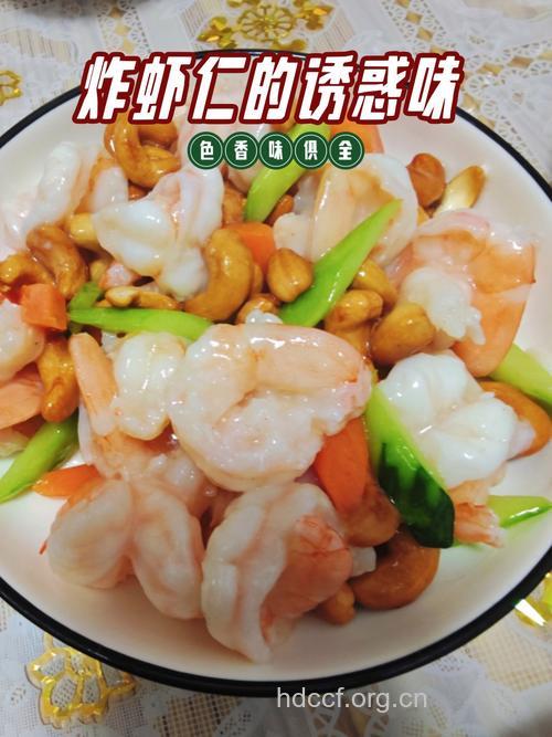 虾仁和水果能一起吃吗