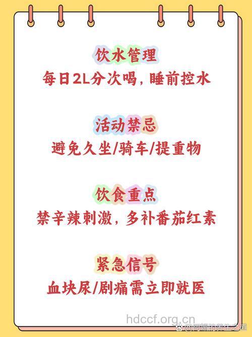 前列腺肥大手术术后护理方法