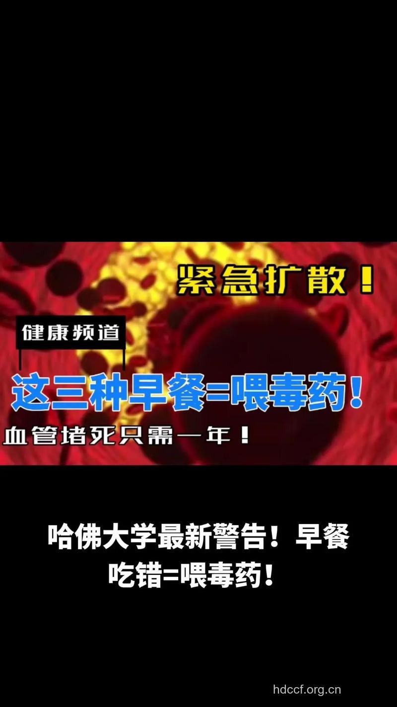 男人这样吃早餐等于慢性自杀