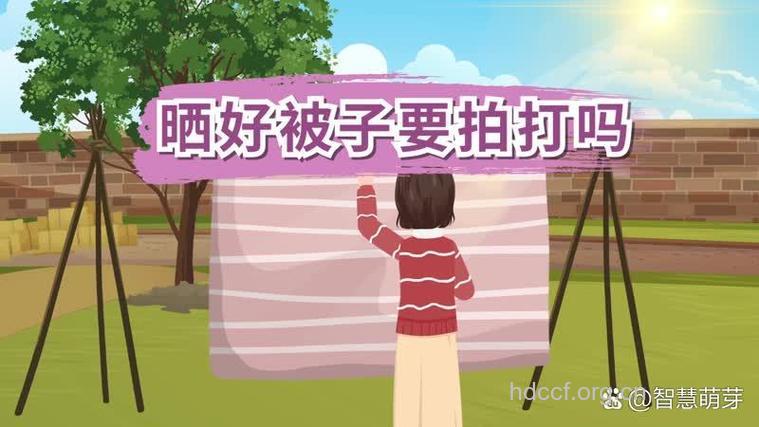 晒被子后别反复拍打好吗