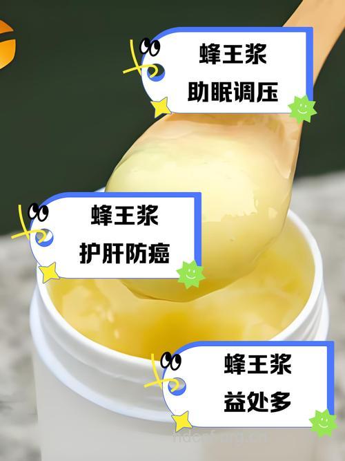 人人都能喝蜂王浆吗