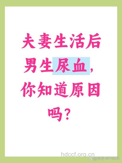 6种表现暗示男人大姨妈来了