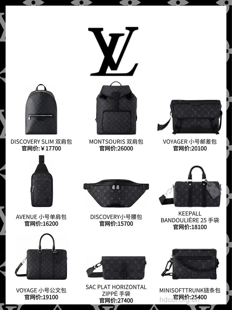 男人怎么选择奢侈品 男性奢侈品有哪些