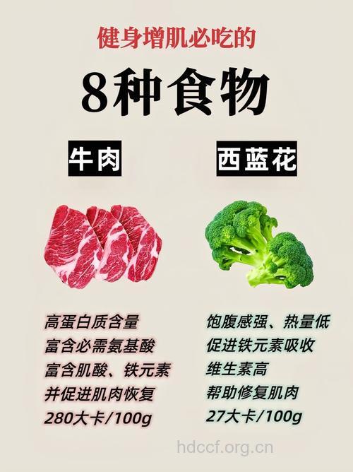 十种食物让男人永远强壮