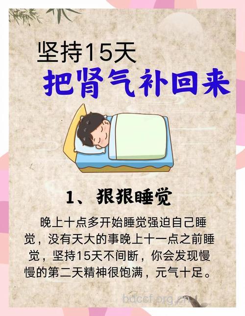 睡前6件事 男人睡出健康