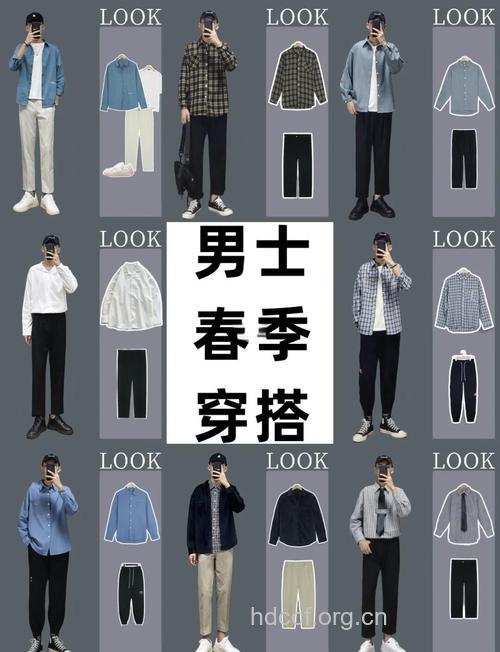 衬衫不要扎进裤子里？ 男士衬衫怎么穿好看