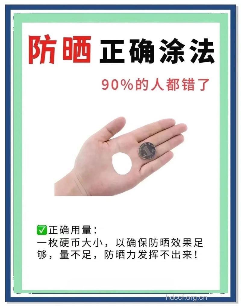 男生怎么防晒？ 涂防晒霜要做好这件事