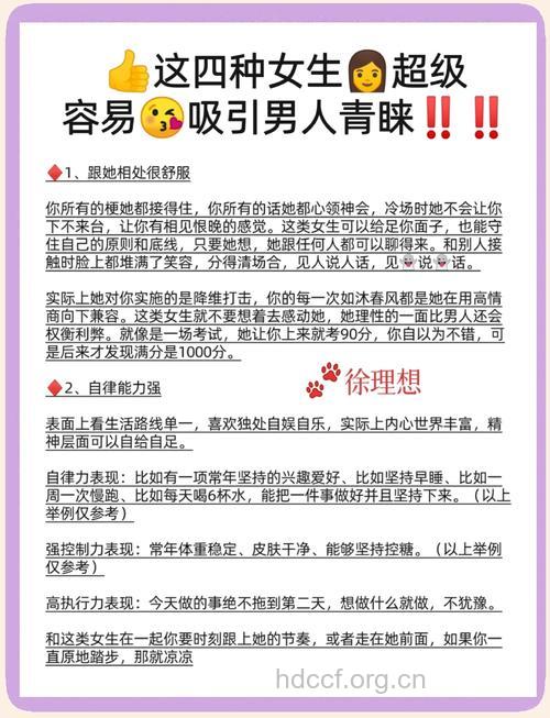 男人更容易一见钟情？ 那是因为他遇到这种女人