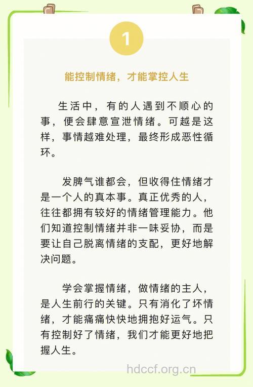 坏情绪会让你提前衰老 男人要学会关爱自己