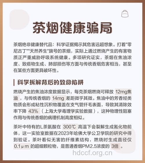 男人抽烟可能违法? 抽烟多喝蜂蜜柚子茶
