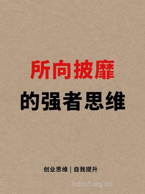 职场男人不要怕新开始 要学着让自己更聪明