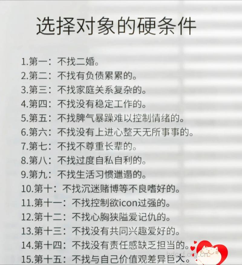 男人结婚前要考虑清楚 选择对象先看这个部位