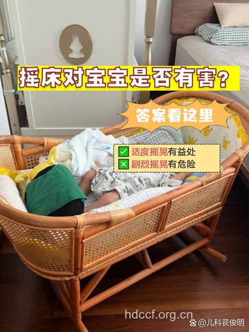 入睡前摇晃宝宝好吗