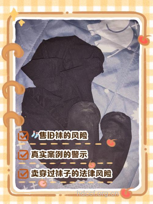 袜子包裹着第二心脏 选对袜子很重要