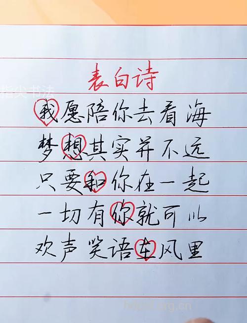 情侣喜欢模仿对方 而男人喜欢写诗表达爱意