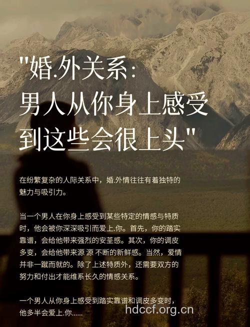 男人把你当备胎? 真正爱你的人很热情