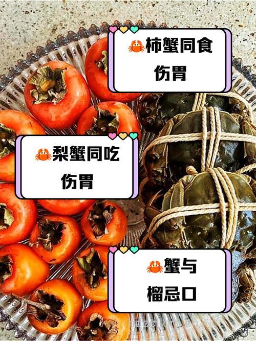 海味和水果能一起吃吗