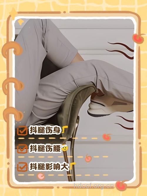 男生经常抖腿有什么危害 抖腿会肾虚吗