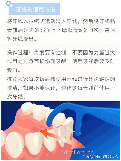 牙线会让牙缝变宽吗