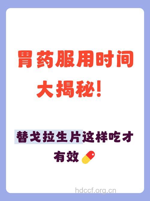 饭后服药是饭后马上吃药吗