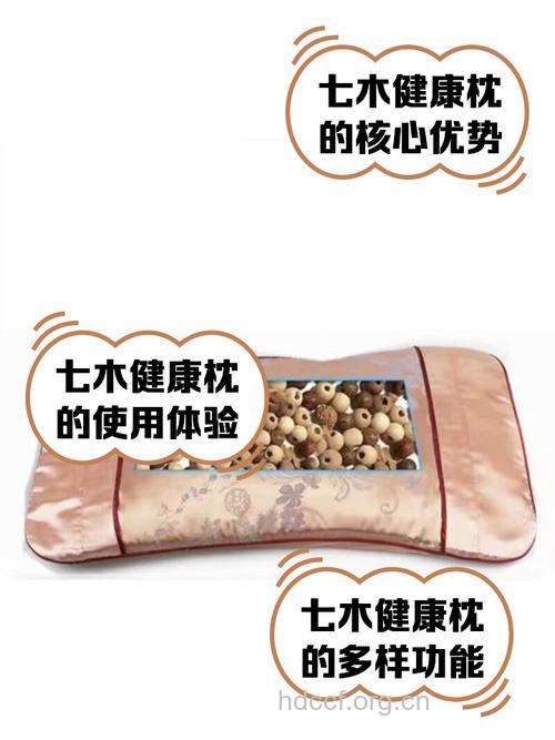 M形保健枕可缓解男性打呼 选对枕头很重要