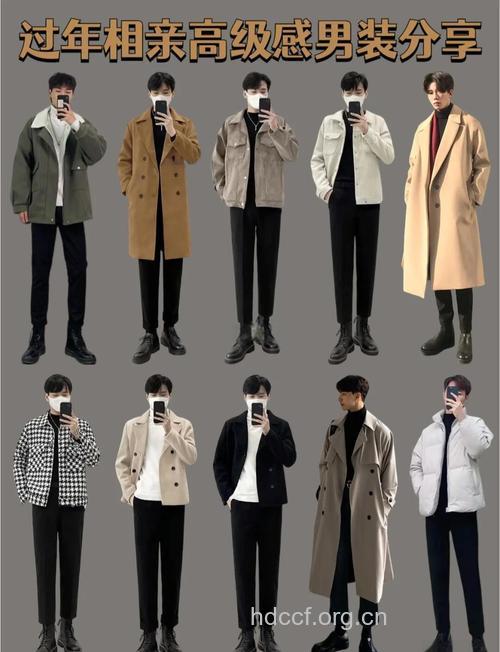 男人相亲前要准备什么 男人相亲要这么穿