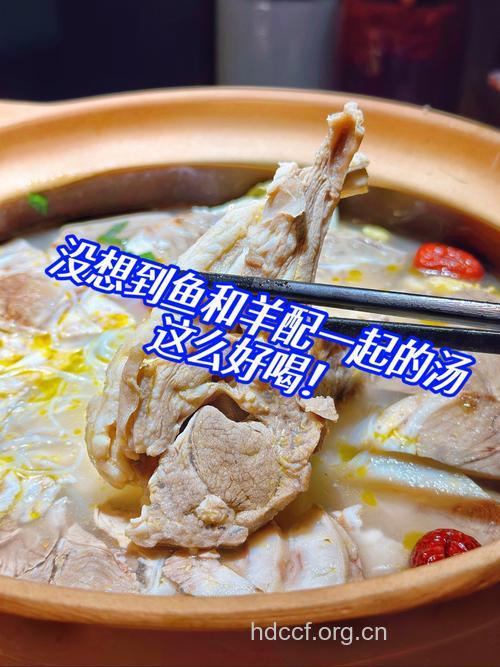 羊肉和鱼能一起吃吗
