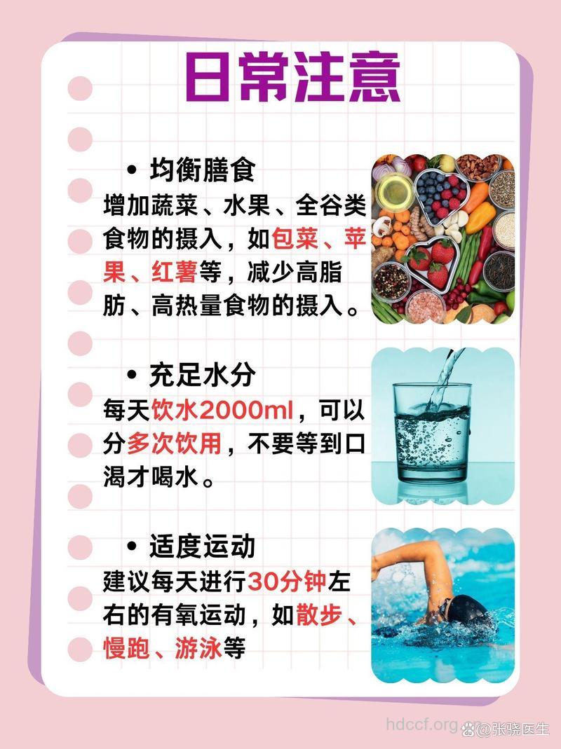 前列腺患者的4大饮食禁忌