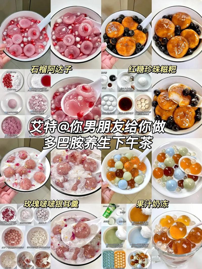 情侣间必备14种催情食物