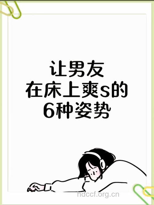 男人8个爱爱的最佳时刻