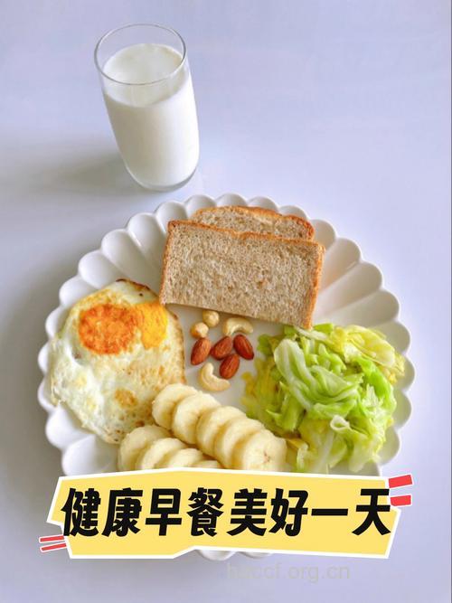 男人这样吃早餐更健康