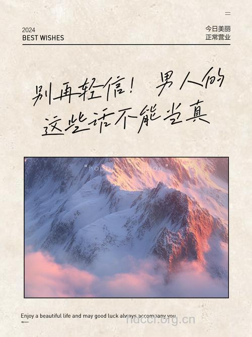 男人不敢说这些 但却最想说这些