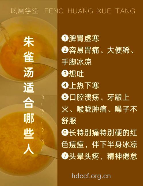 吃雀儿药粥可以防治早泄吗