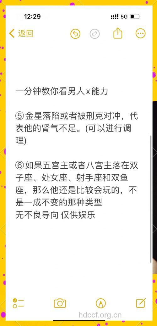 如何看穿一个男人的性能力 原来是这样