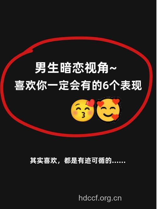 原来男性最喜欢这些