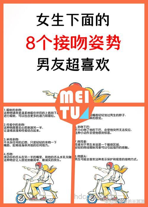 男人喜欢哪种接吻方式 喜欢亲吻女人什么部位