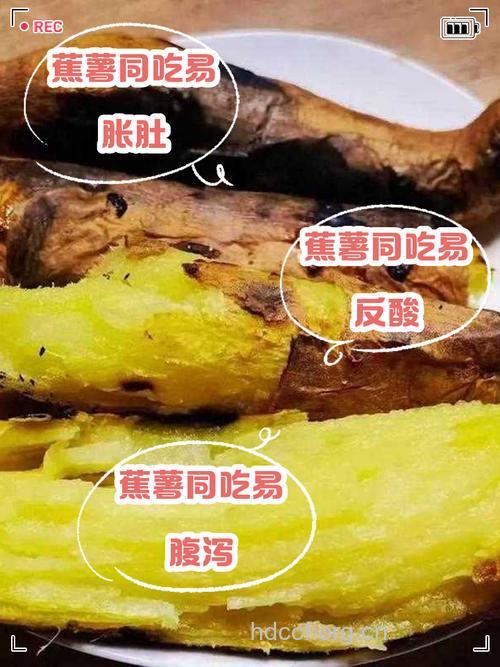 山药和香蕉能一起吃吗