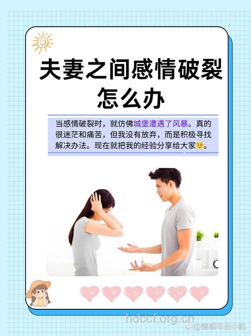 这5种男人易导致婚姻破裂 夫妻婚姻破裂该怎么办?