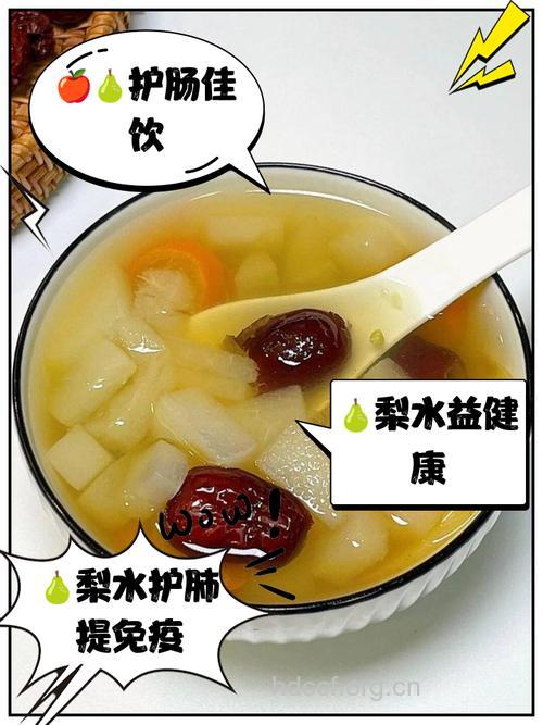 梨和开水能一起吃吗