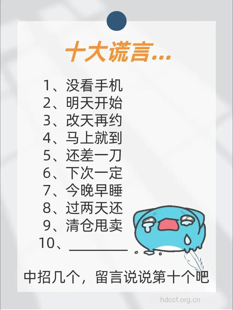 男人哄骗女人的6大谎言排行榜