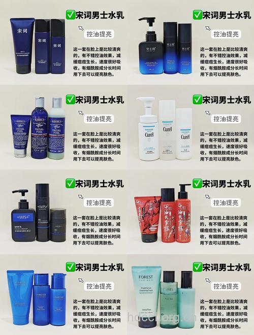 男性护肤的5大误区 男人护肤吃什么好