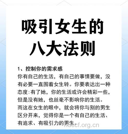 如何才能抓住女人的心 男人5种品质最具吸引力
