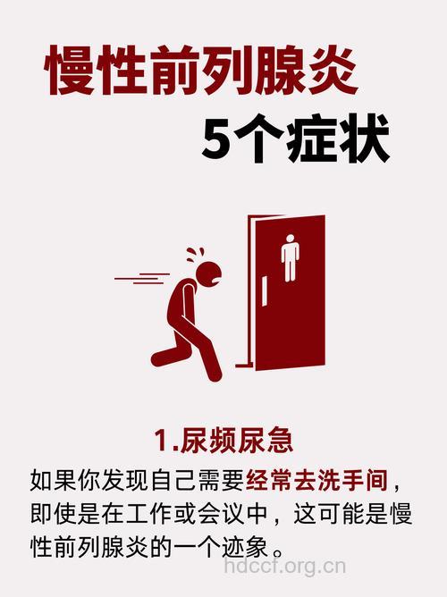 蹲厕所看报纸当心前列腺出毛病