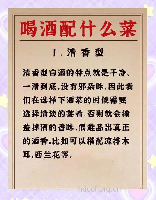 喝酒别吃这些下酒菜 专家教你怎么健康喝酒