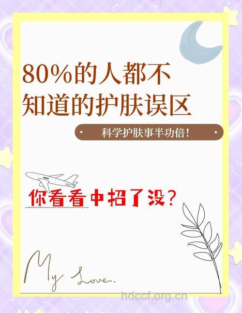 男人护肤最常犯的小错误是哪些