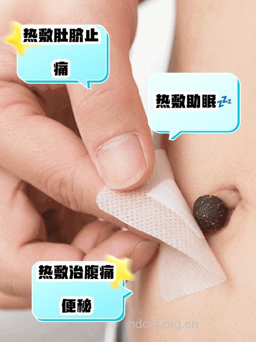 早泄这么进行敷脐疗法呢