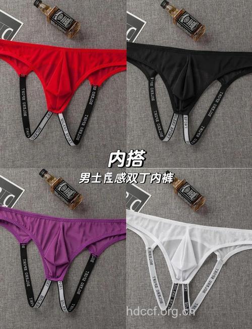 男人穿这两种内裤伤害健康