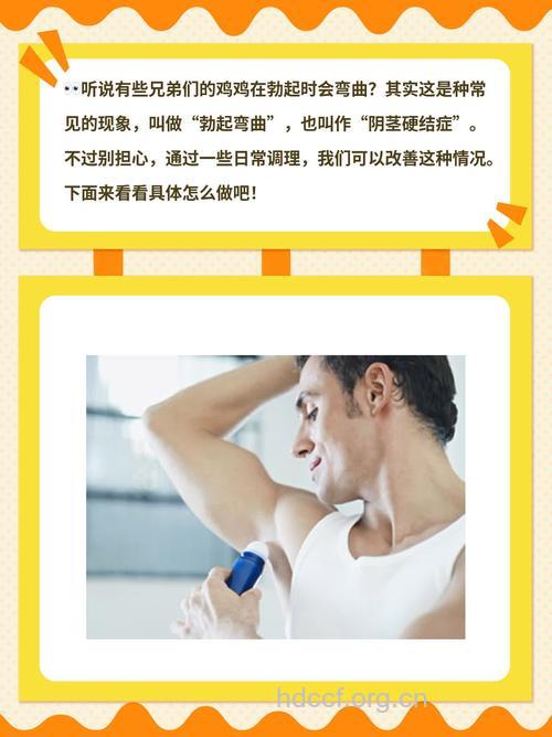 四大因素会影响阴茎勃起