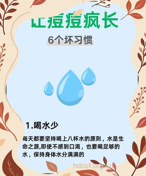 哪些坏习惯容易让男人长痘痘