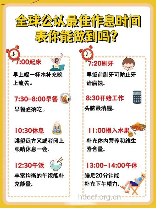 健康男人起床要有4个好习惯